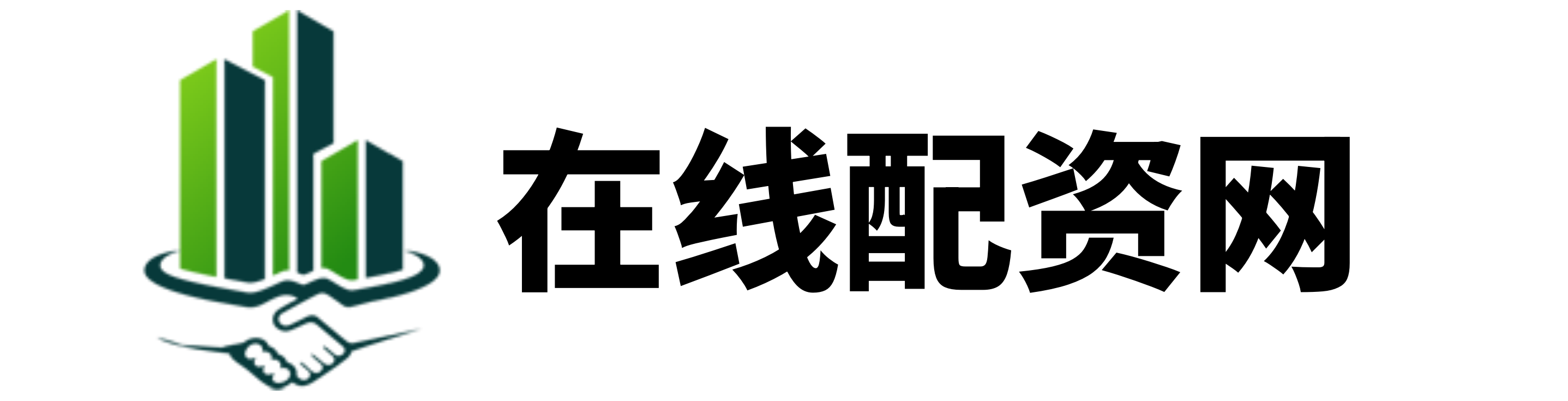 实盘配资平台查询
